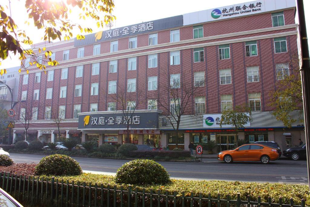Ji Hotel Huanglong Hangzhou Exterior foto